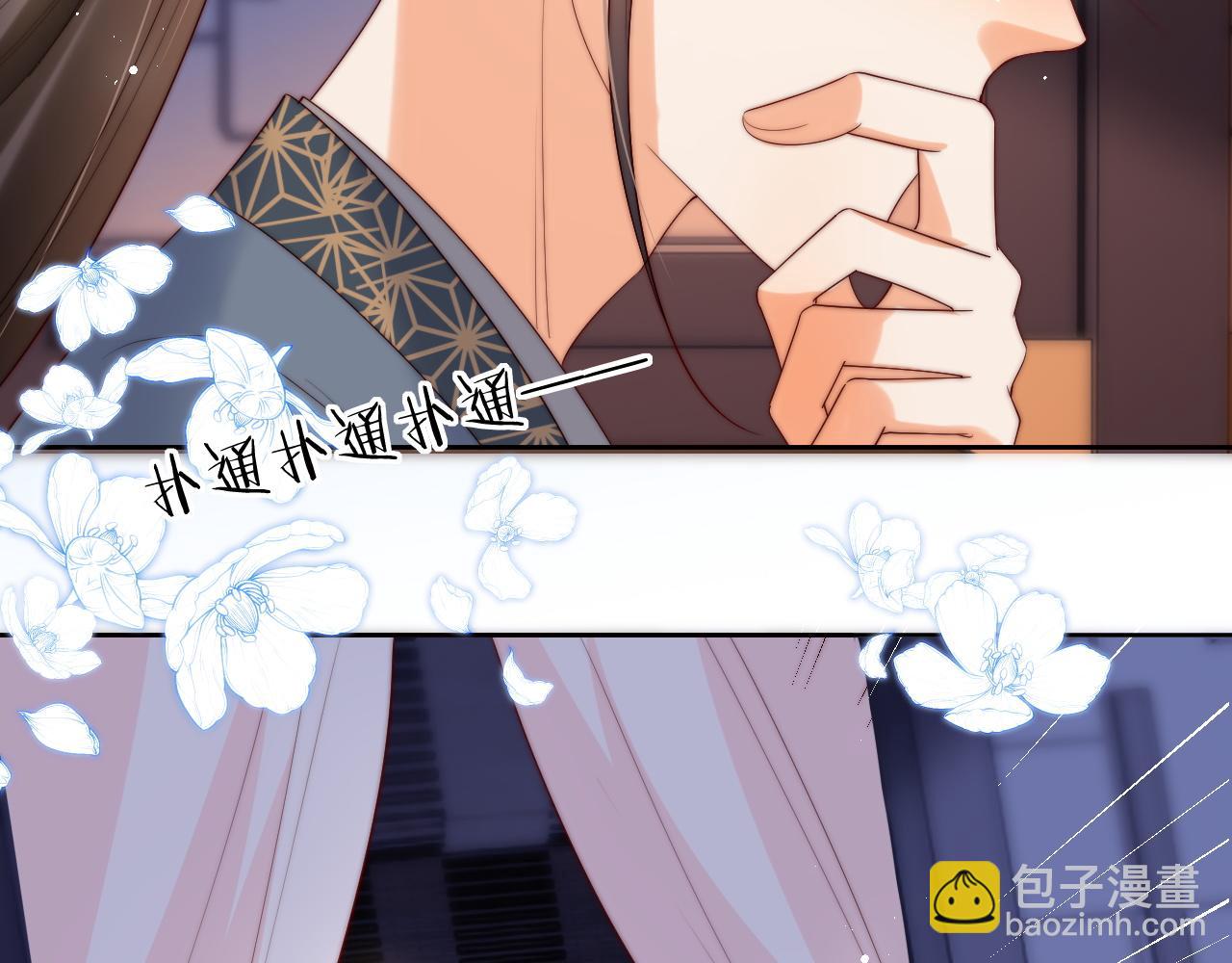 第79话 偷吻被发现！？(1/2)-第297话