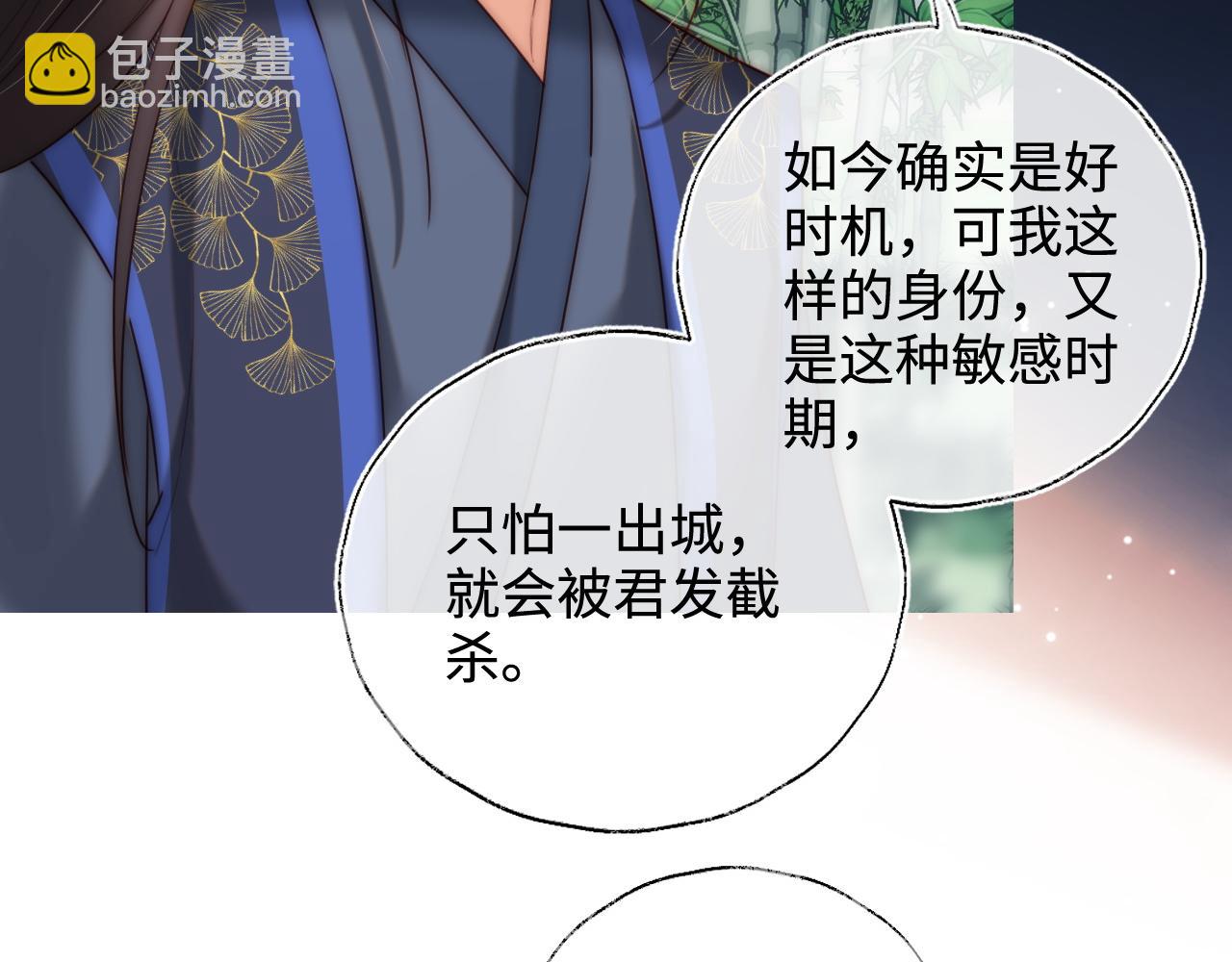 第81话 怕这一别成永别(1/2)-第299话