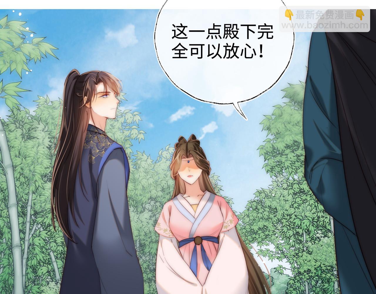 第81话 怕这一别成永别(1/2)-第299话