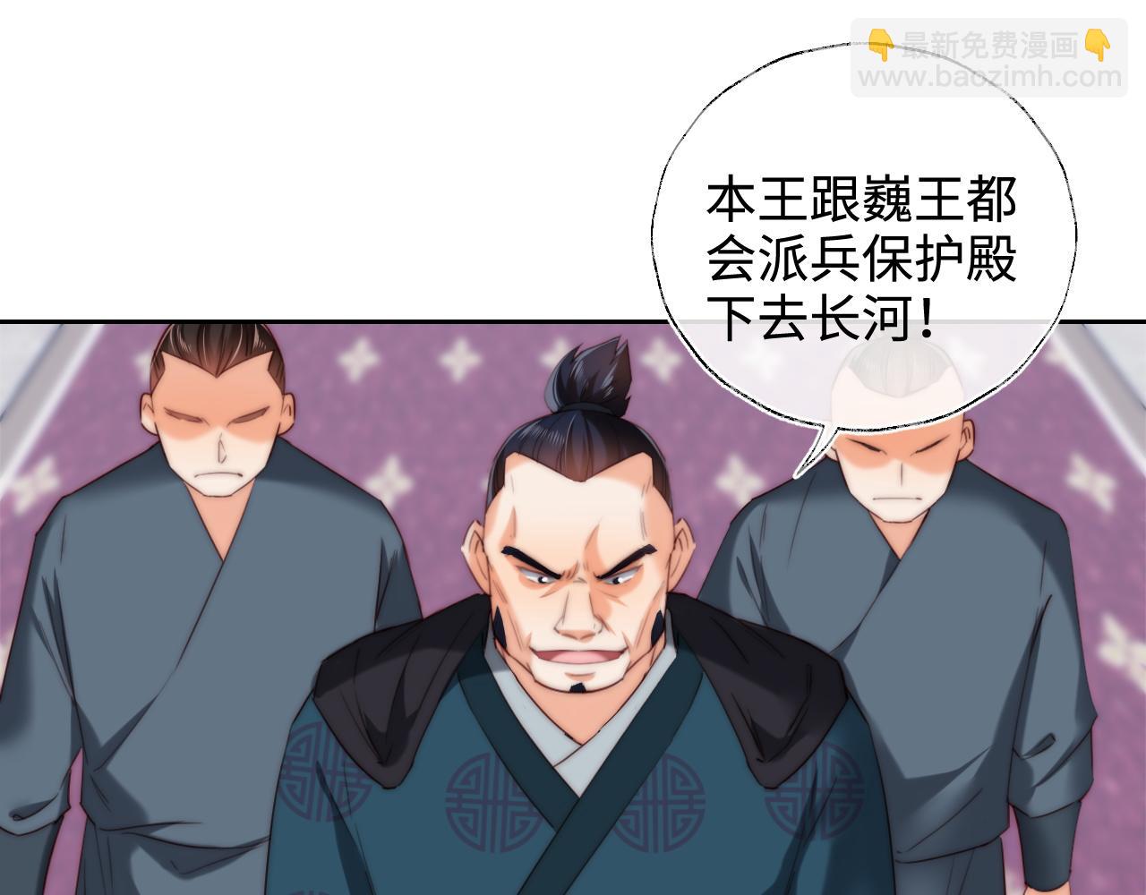 第81话 怕这一别成永别(1/2)-第299话