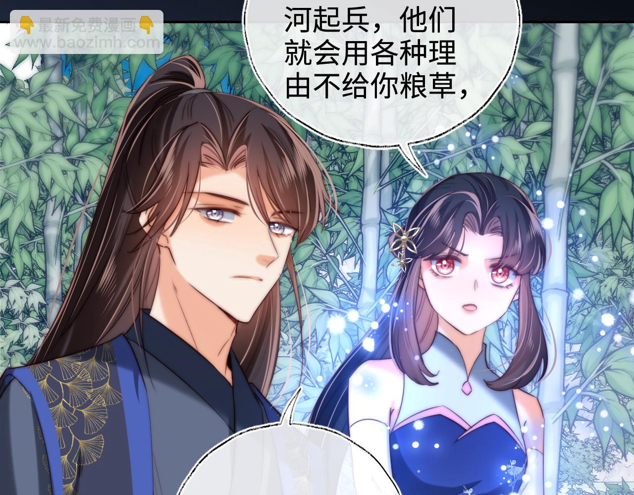 第81话 怕这一别成永别(1/2)-第299话