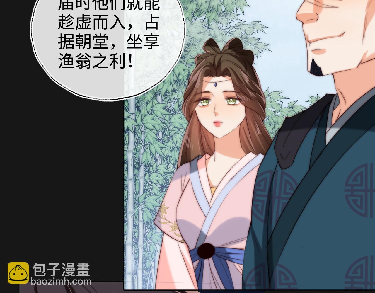 第81话 怕这一别成永别(1/2)-第299话