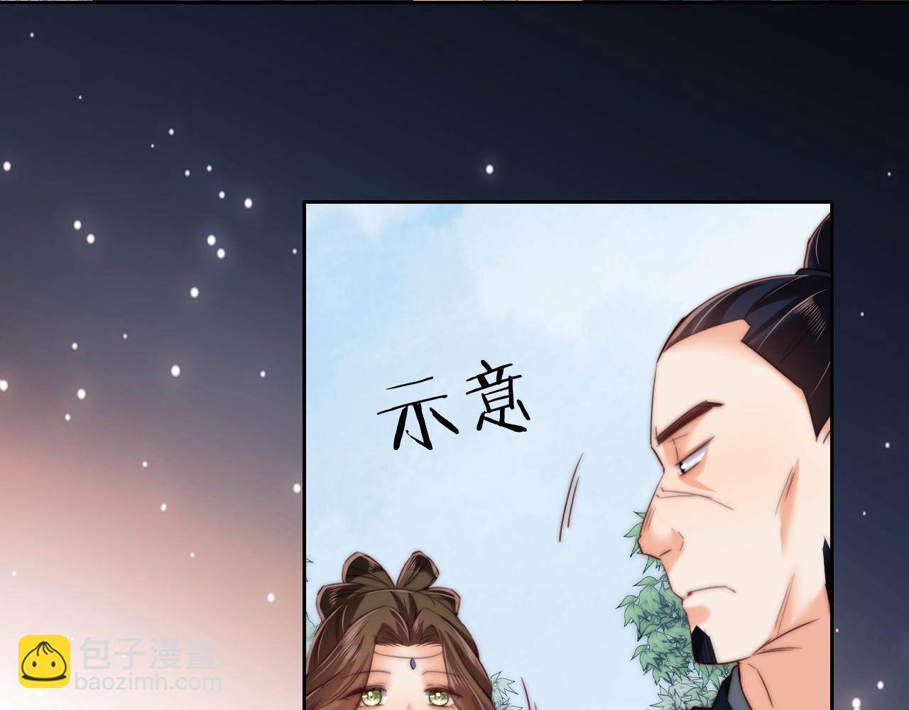 第81话 怕这一别成永别(1/2)-第299话