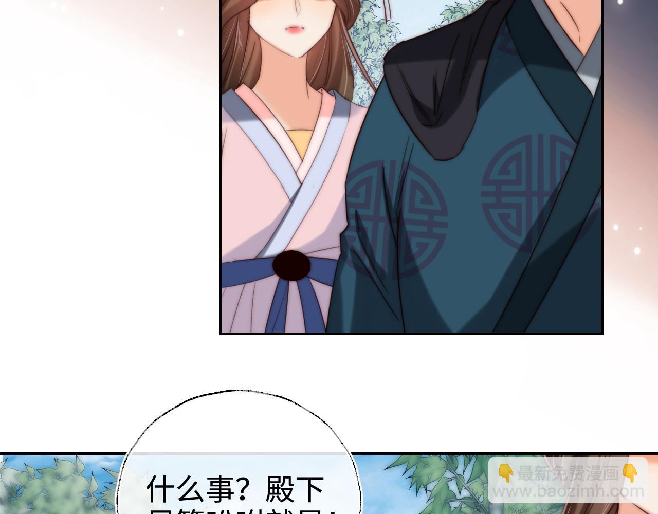 第81话 怕这一别成永别(1/2)-第299话