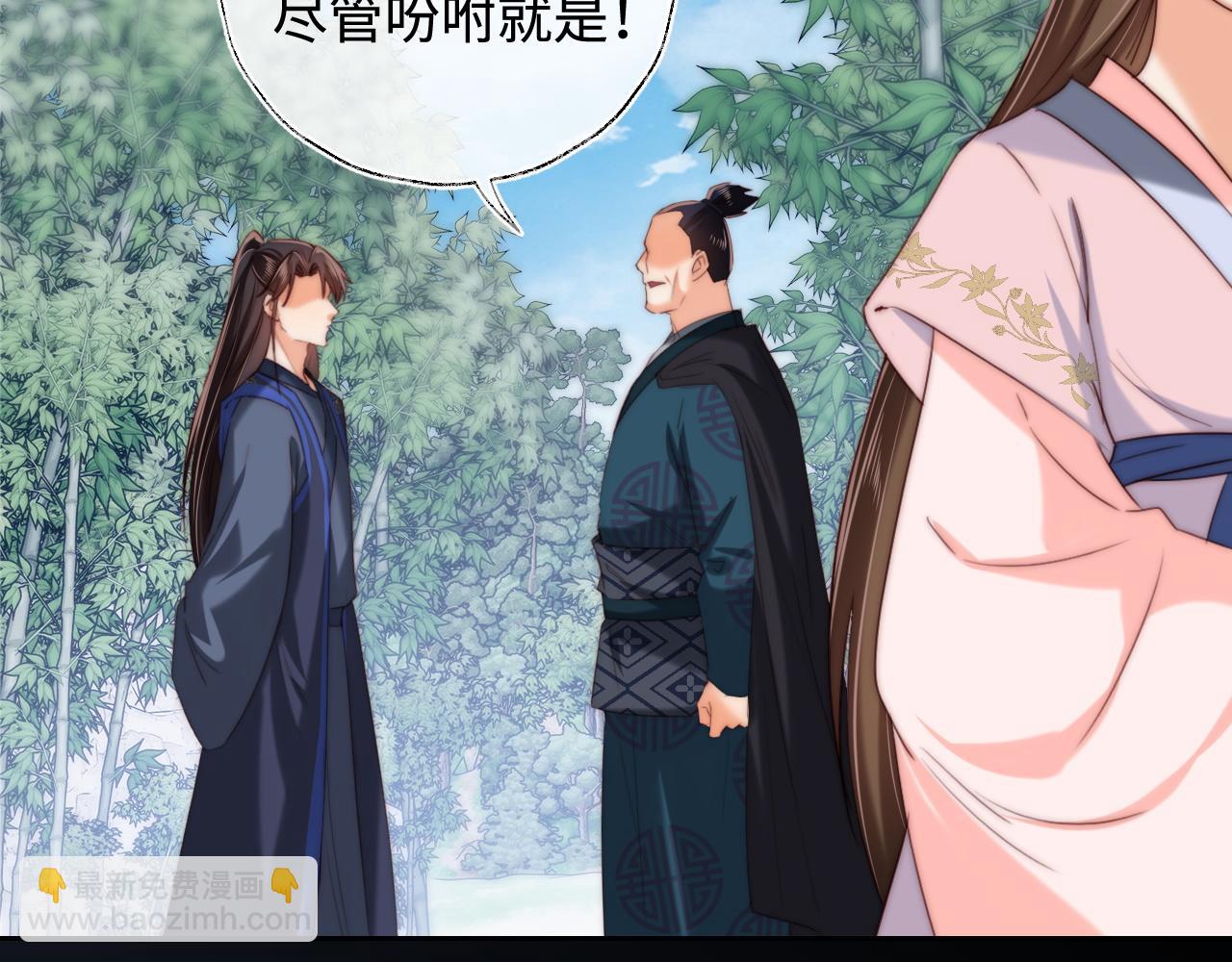 第81话 怕这一别成永别(1/2)-第299话