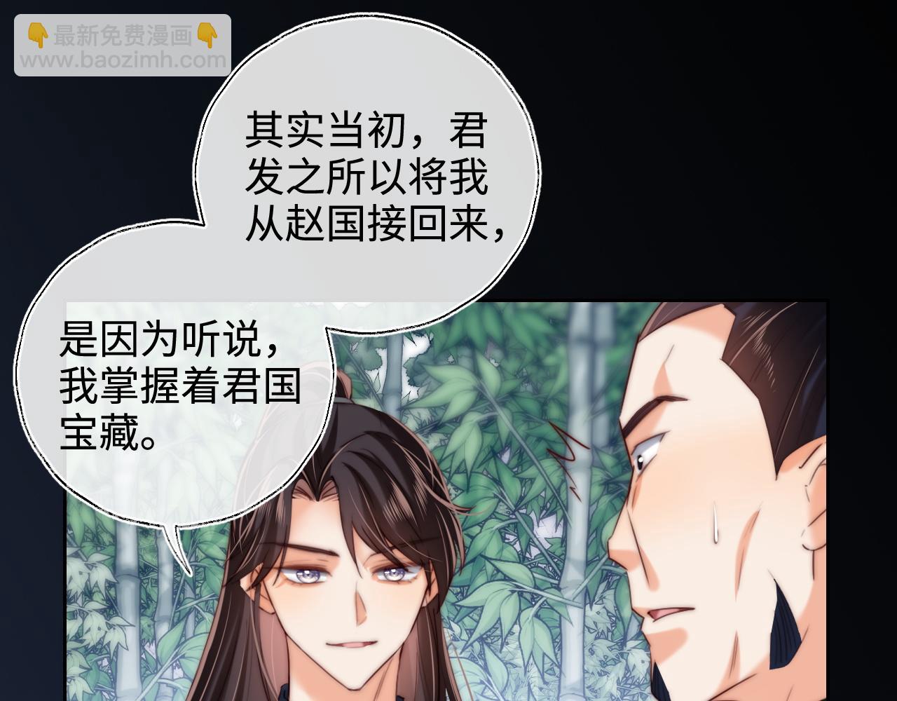 第81话 怕这一别成永别(1/2)-第299话