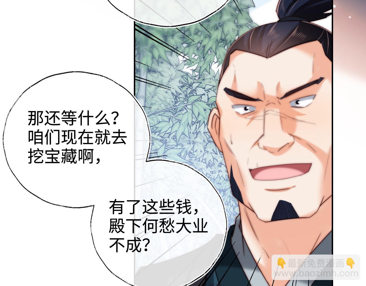 第81话 怕这一别成永别(1/2)-第299话