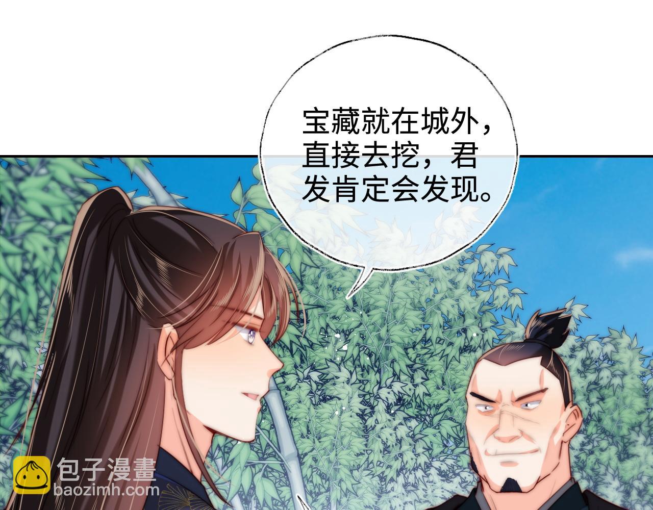 第81话 怕这一别成永别(1/2)-第299话
