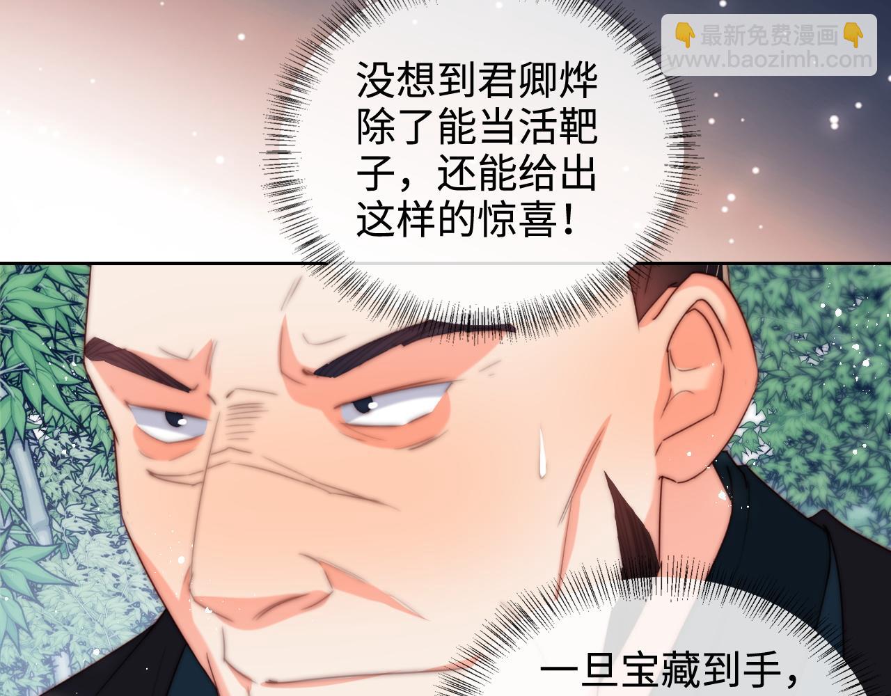 第81话 怕这一别成永别(1/2)-第299话