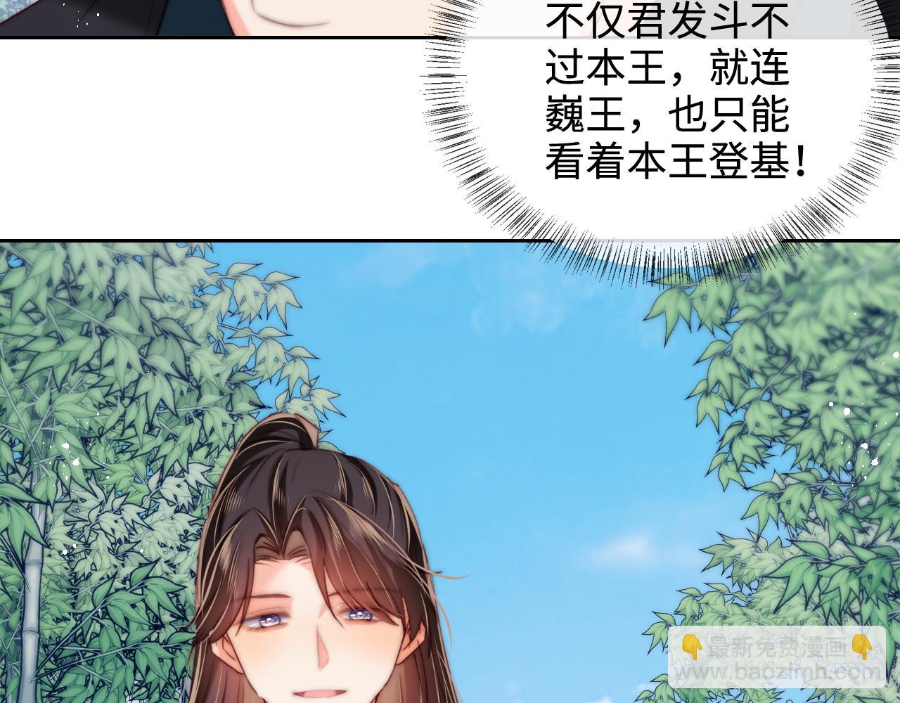 第81话 怕这一别成永别(1/2)-第299话