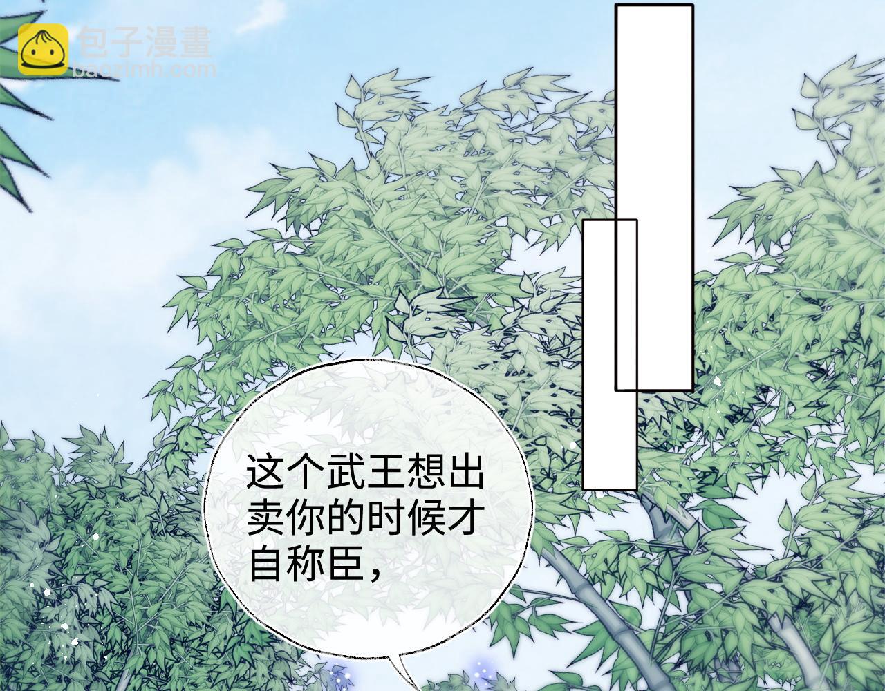 第81话 怕这一别成永别(1/2)-第299话