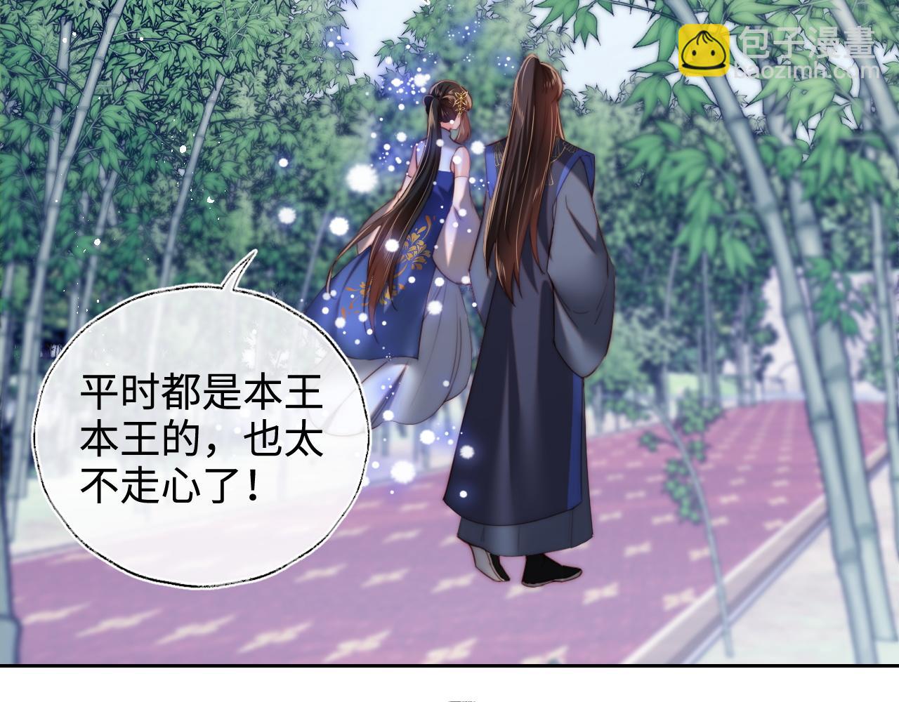 第81话 怕这一别成永别(1/2)-第299话