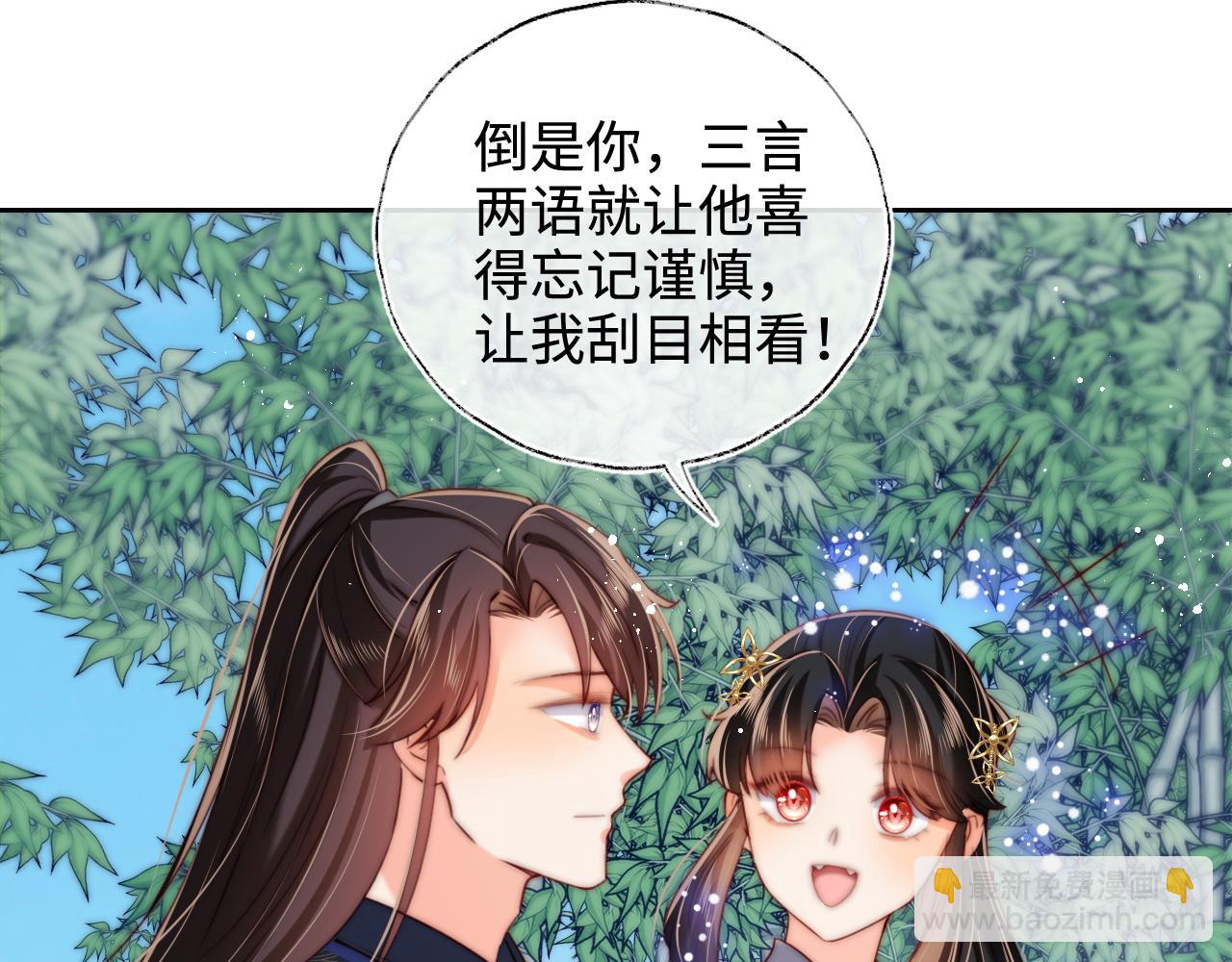 第81话 怕这一别成永别(1/2)-第299话