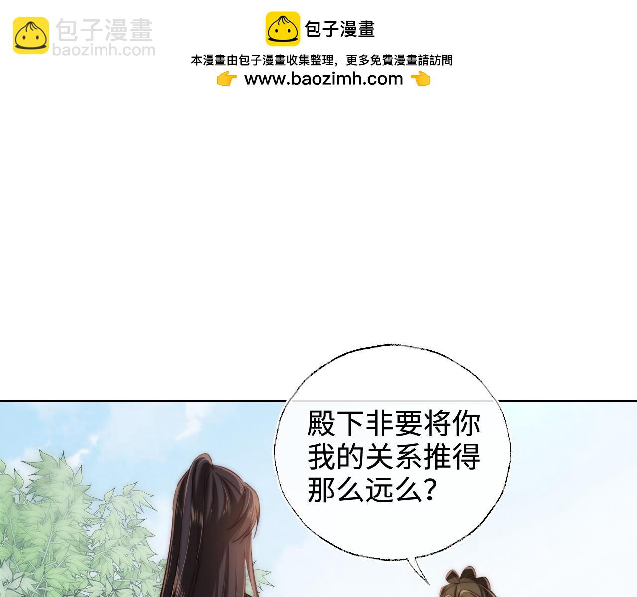 第81话 怕这一别成永别(1/2)-第299话