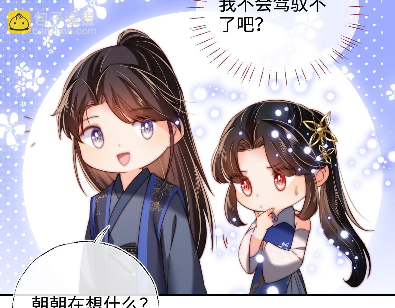 第81话 怕这一别成永别(1/2)-第299话