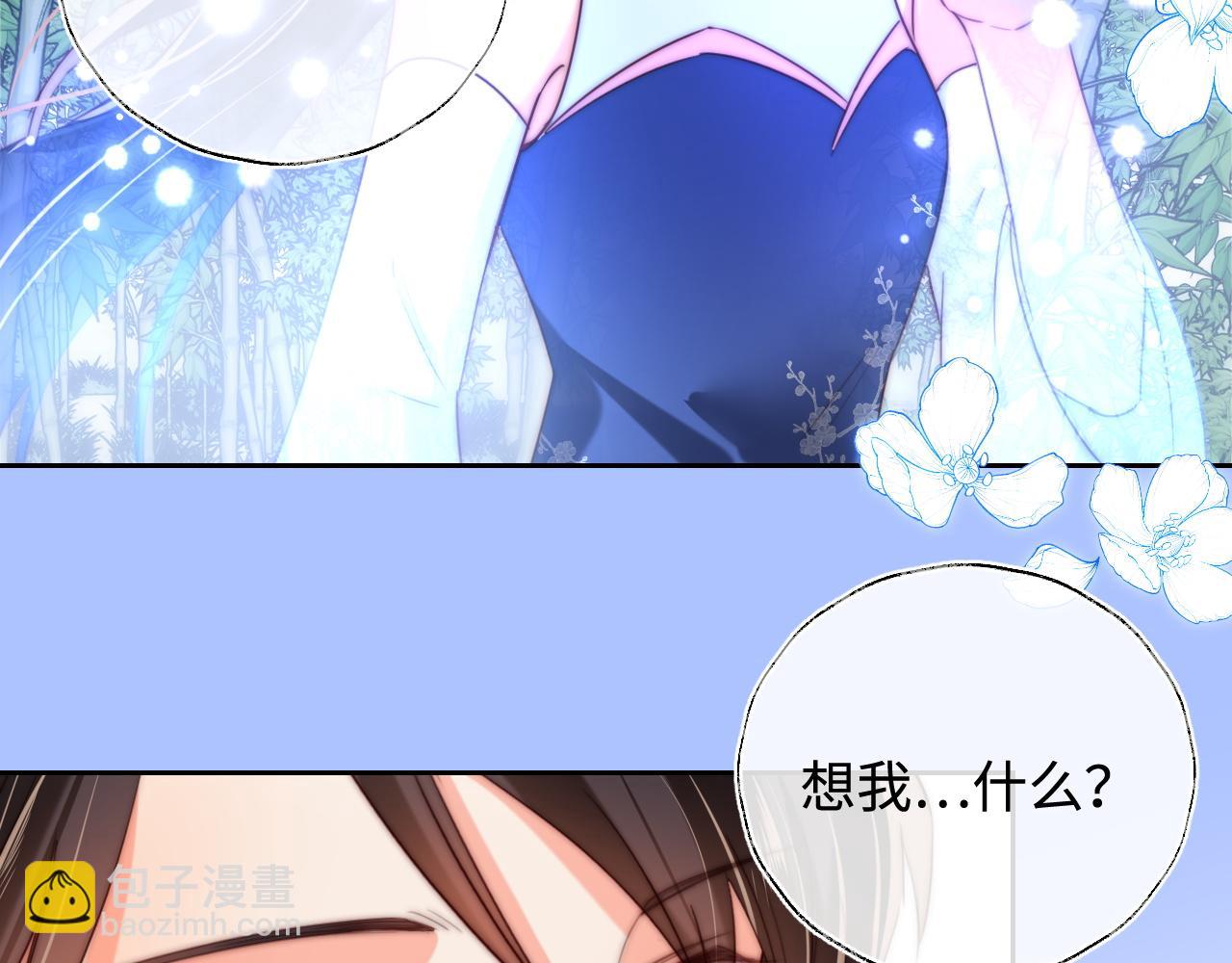 第81话 怕这一别成永别(1/2)-第299话