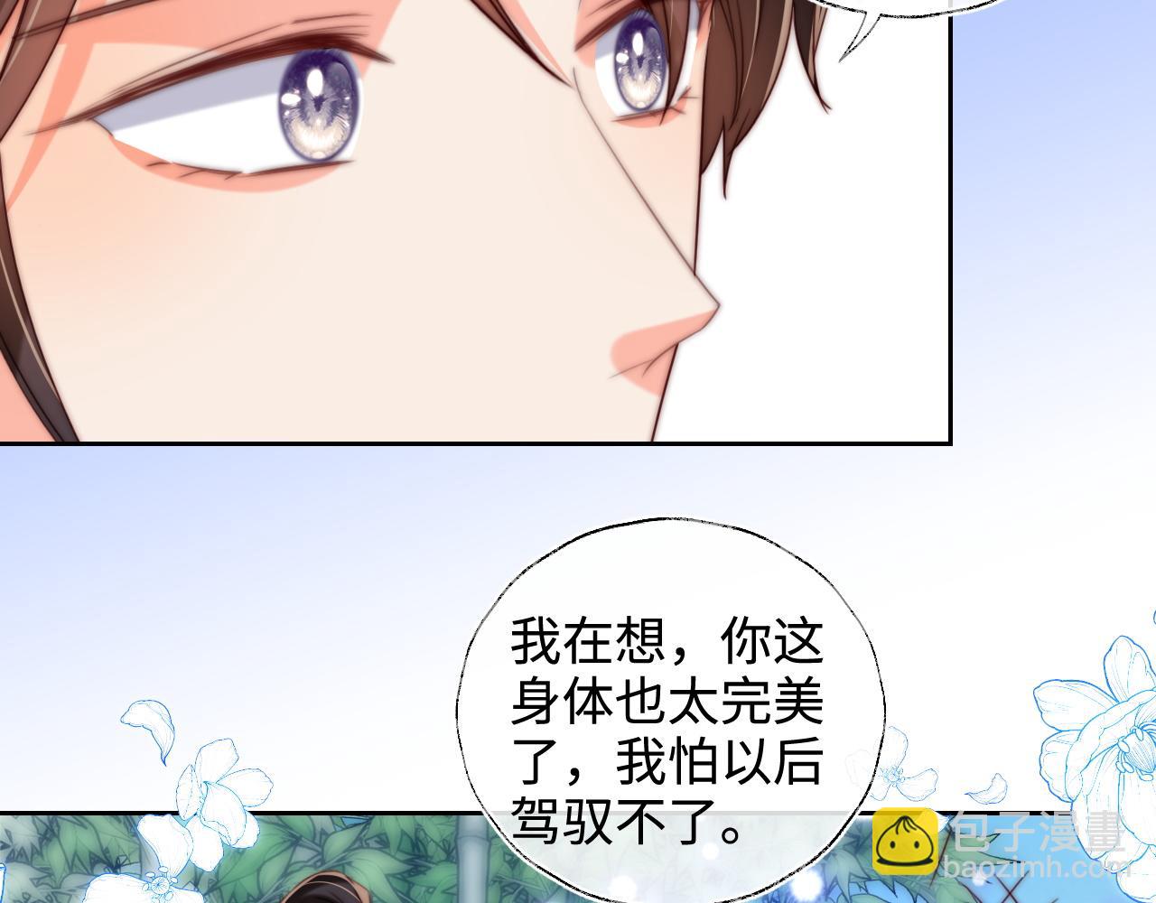 第81话 怕这一别成永别(1/2)-第299话