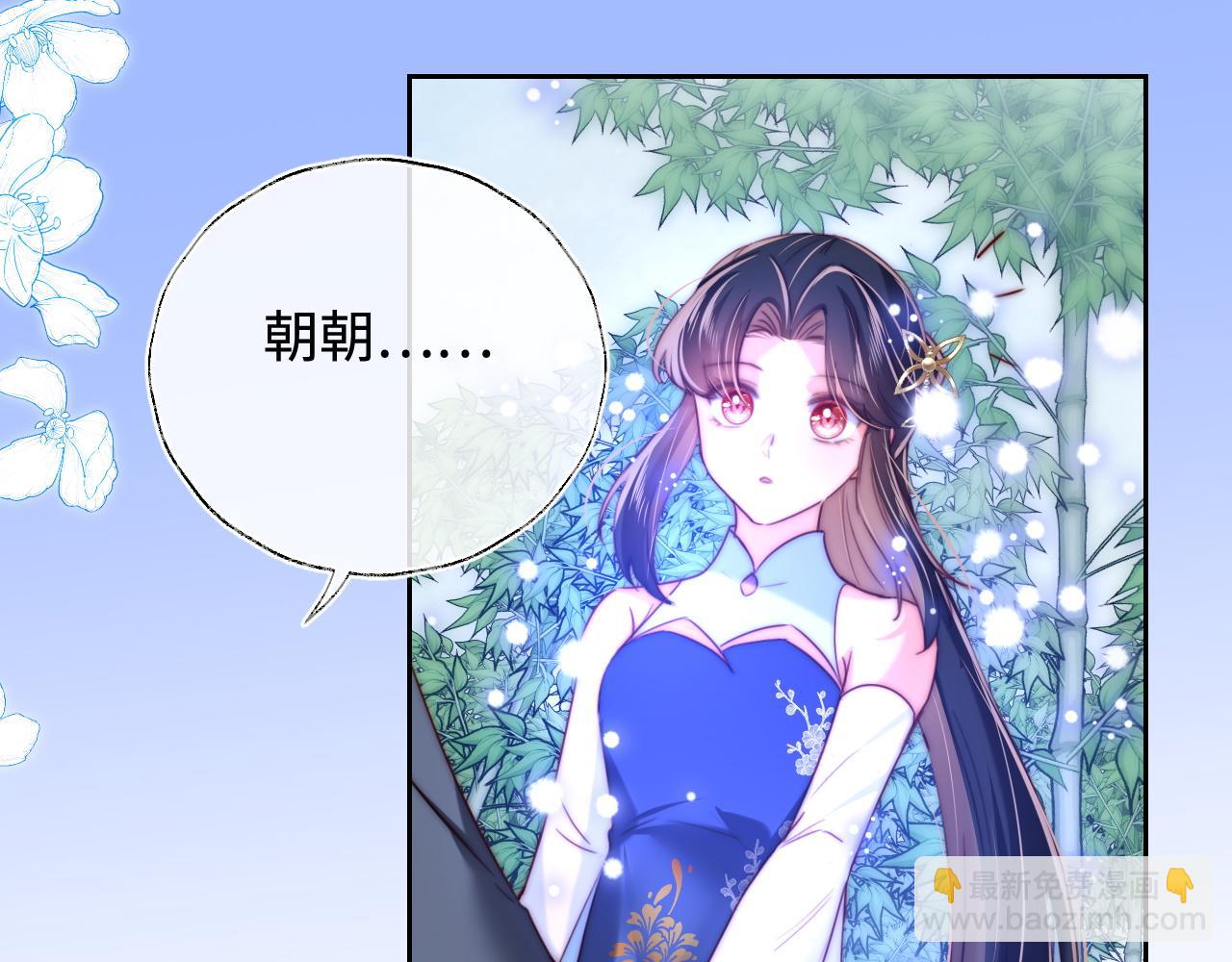 第81话 怕这一别成永别(1/2)-第299话