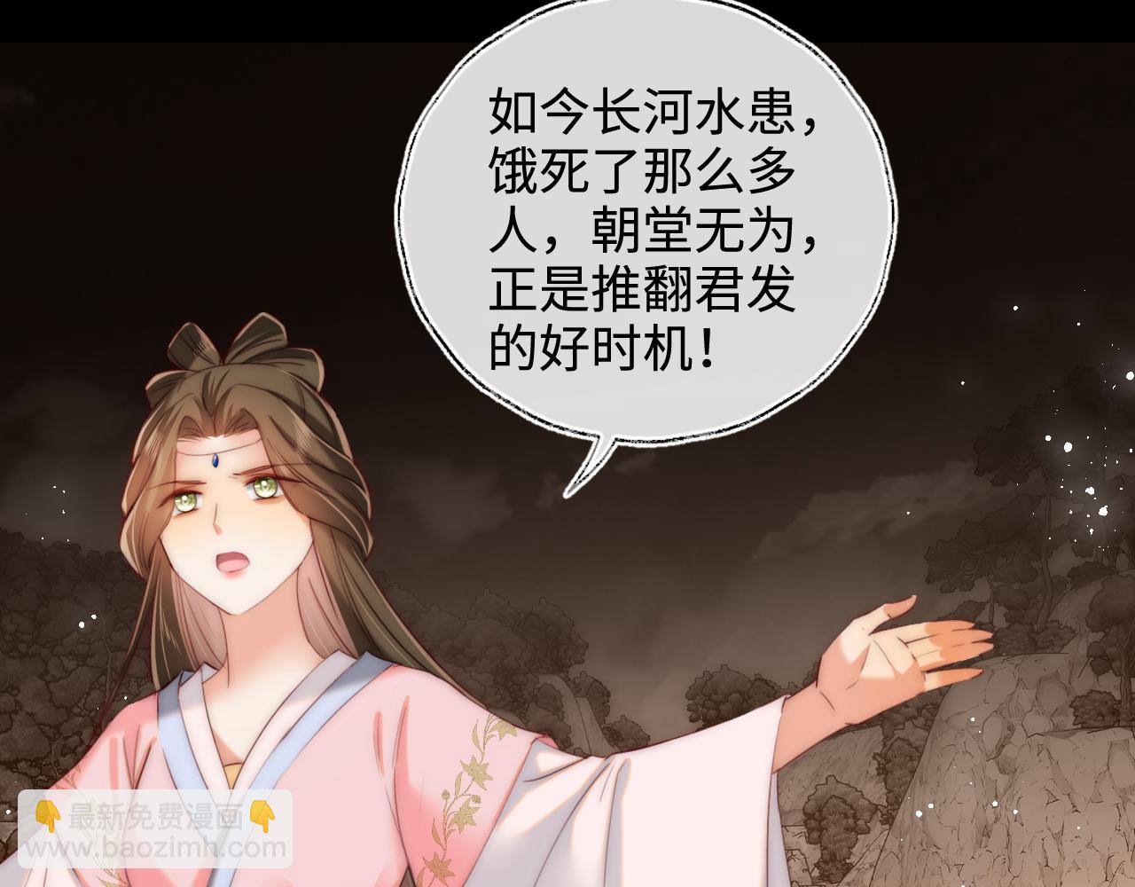 第81话 怕这一别成永别(1/2)-第299话
