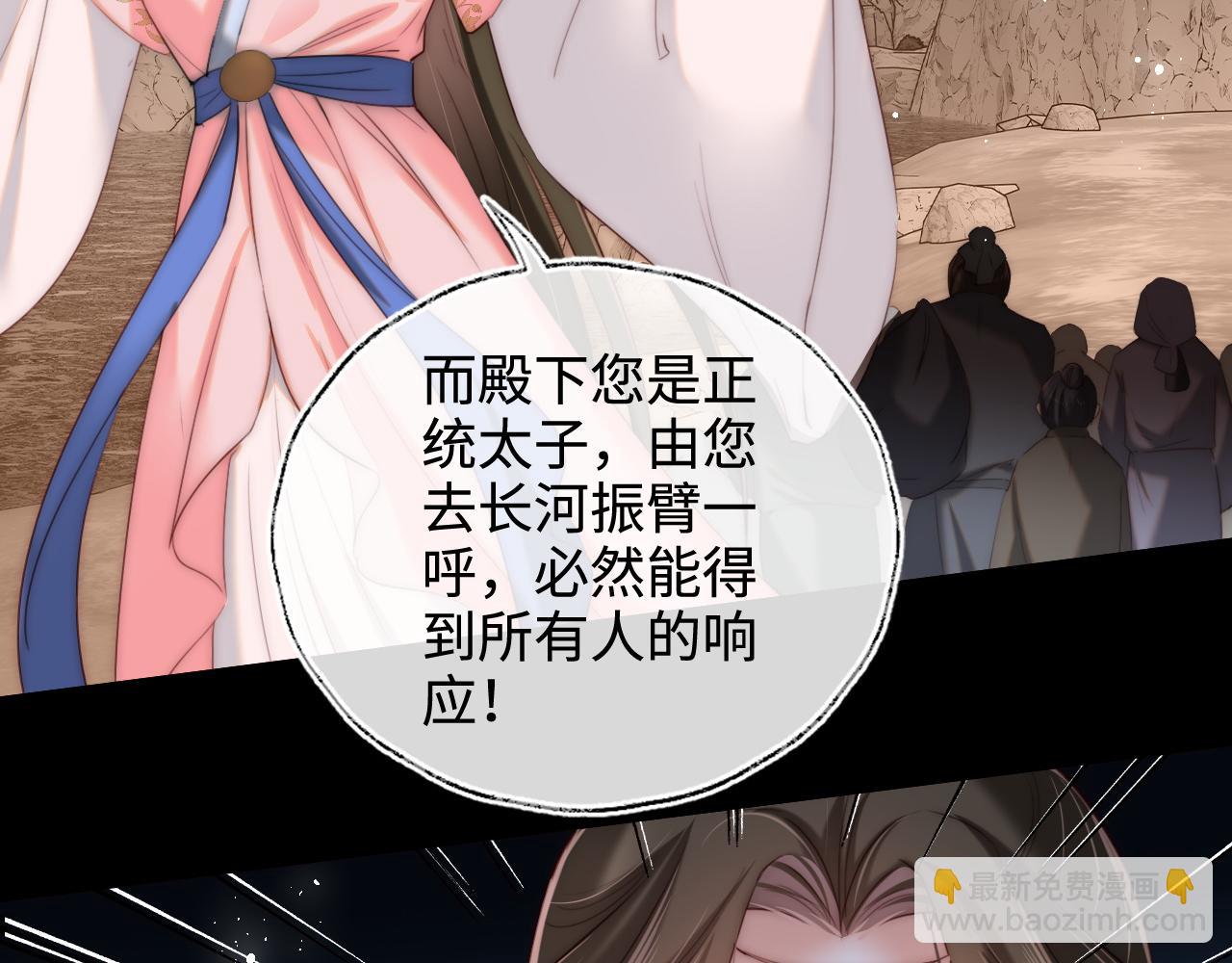 第81话 怕这一别成永别(1/2)-第299话