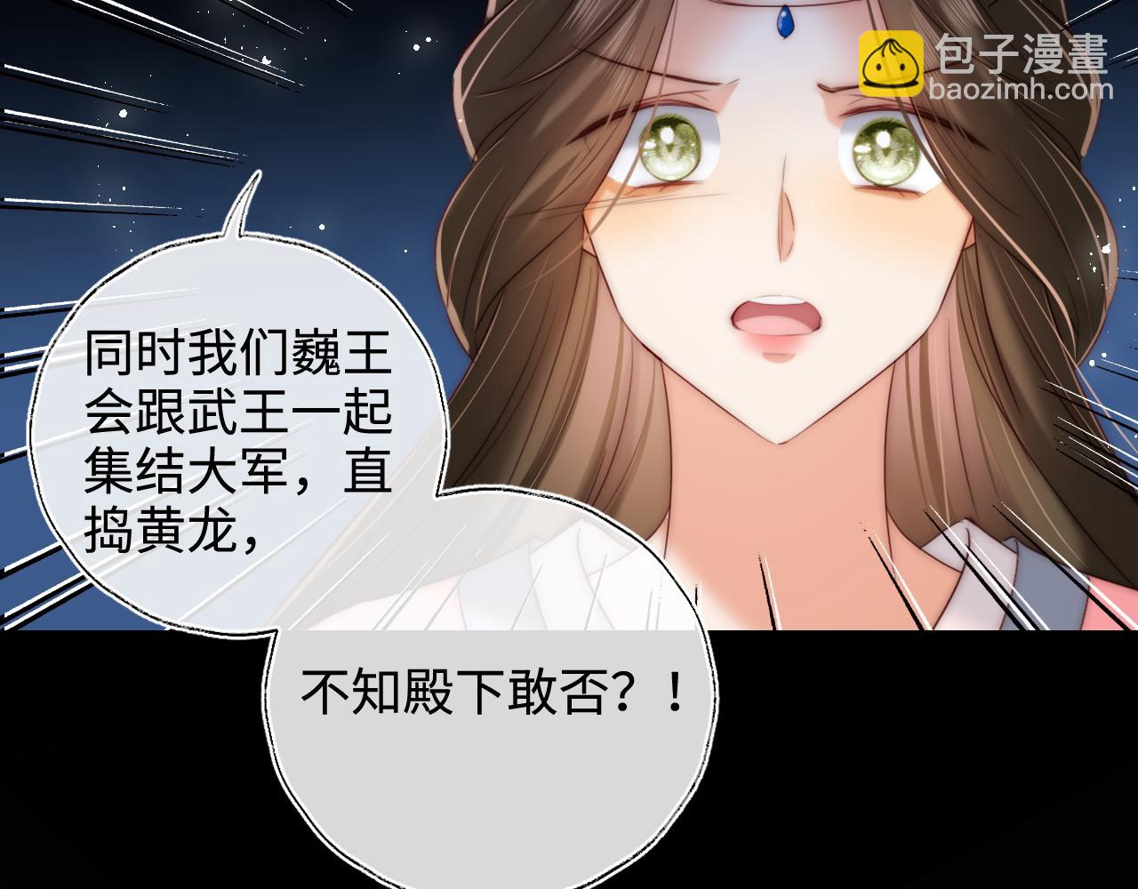 第81话 怕这一别成永别(1/2)-第299话