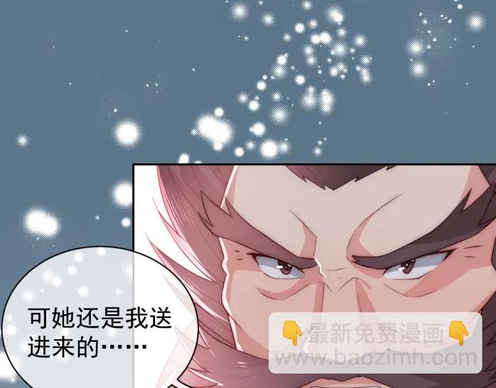 第29话 今晚陪陪我(1/3)-第31话