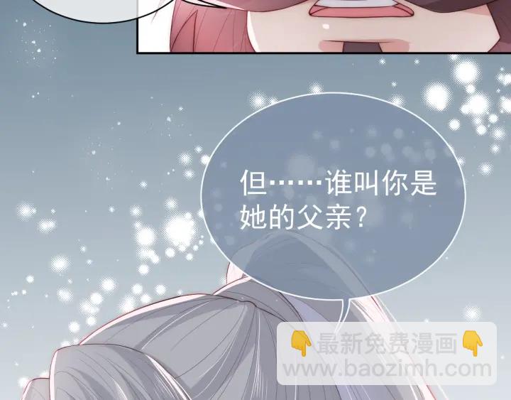 第29话 今晚陪陪我(1/3)-第31话