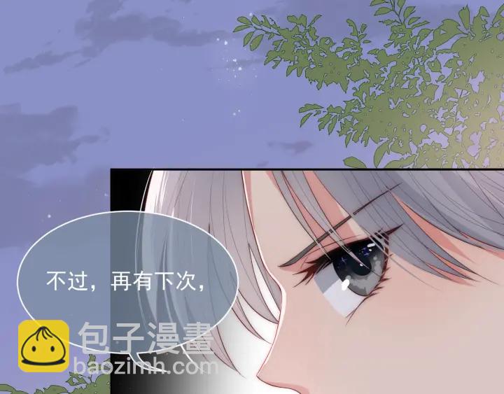 第29话 今晚陪陪我(1/3)-第31话