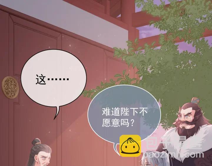 第29话 今晚陪陪我(1/3)-第31话