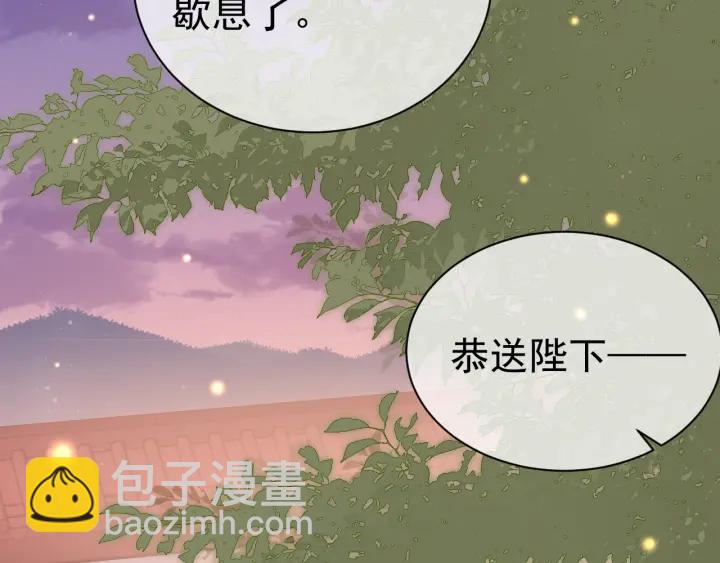 第29话 今晚陪陪我(1/3)-第31话