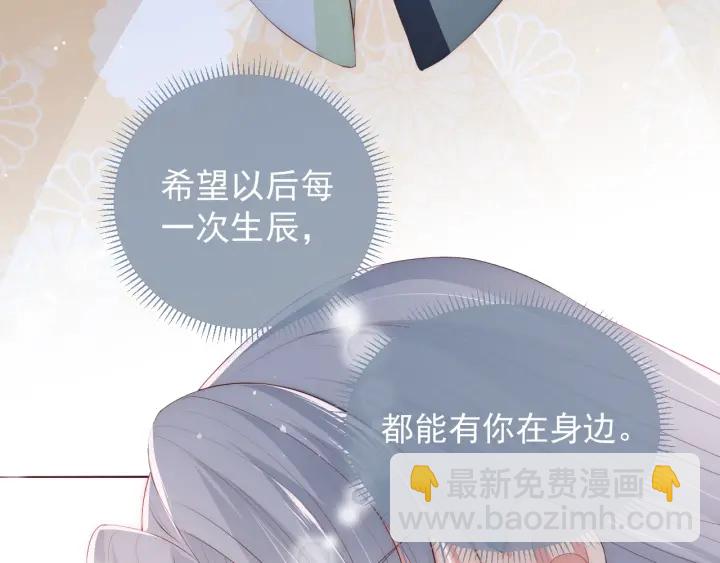 第31话 意外的亲吻(1/4)-第33话