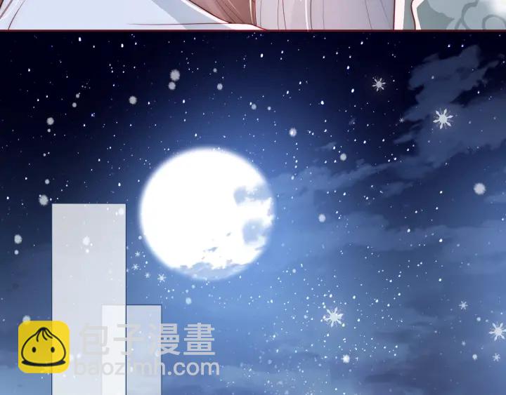第31话 意外的亲吻(1/4)-第33话