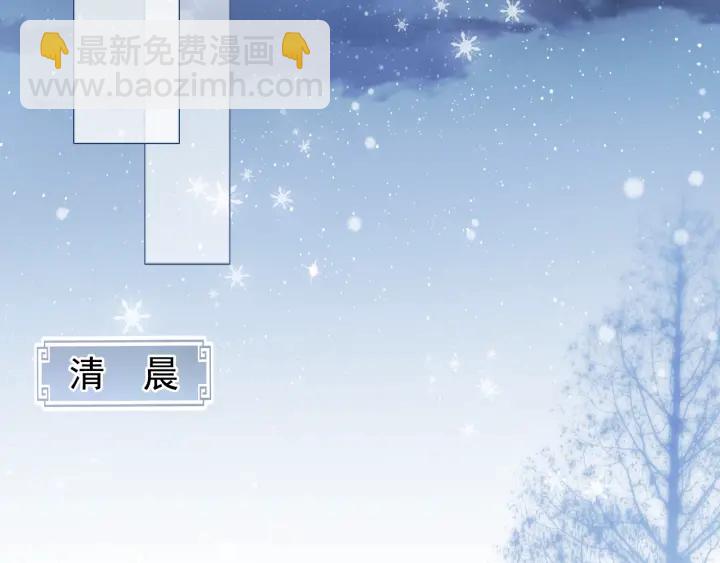 第31话 意外的亲吻(1/4)-第33话