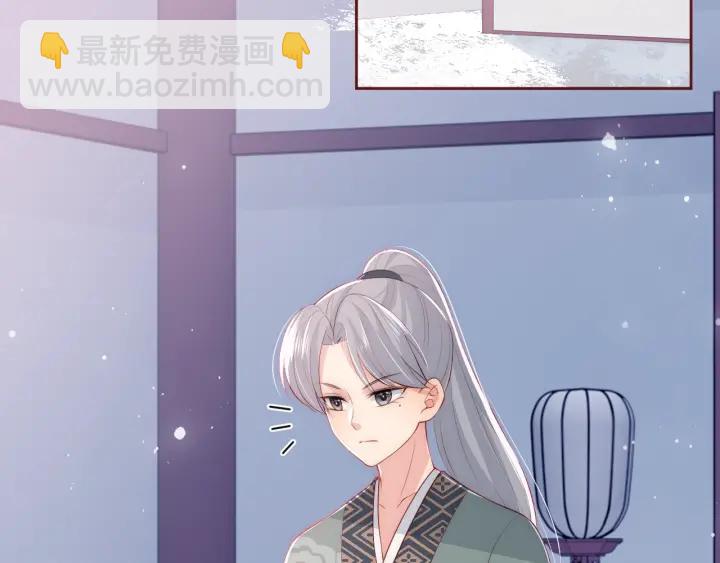 第31话 意外的亲吻(1/4)-第33话
