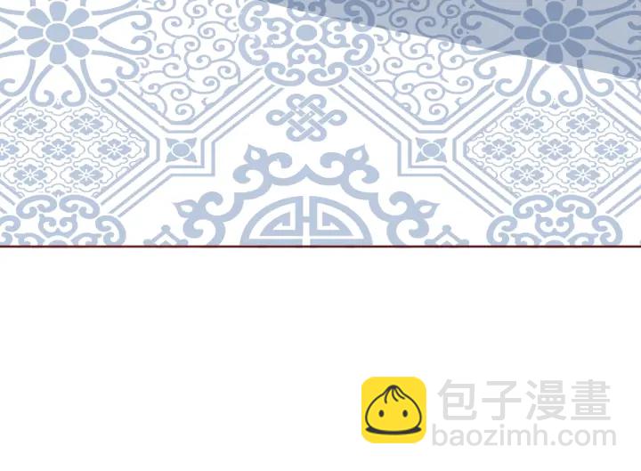 第31话 意外的亲吻(1/4)-第33话