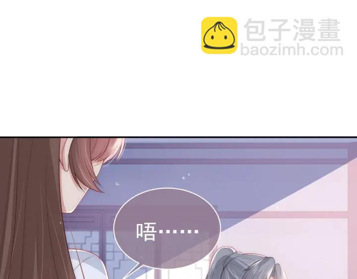 第31话 意外的亲吻(1/4)-第33话