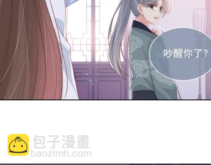 第31话 意外的亲吻(1/4)-第33话
