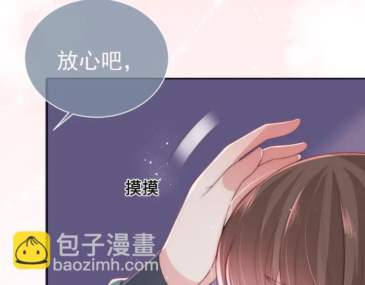 第31话 意外的亲吻(1/4)-第33话
