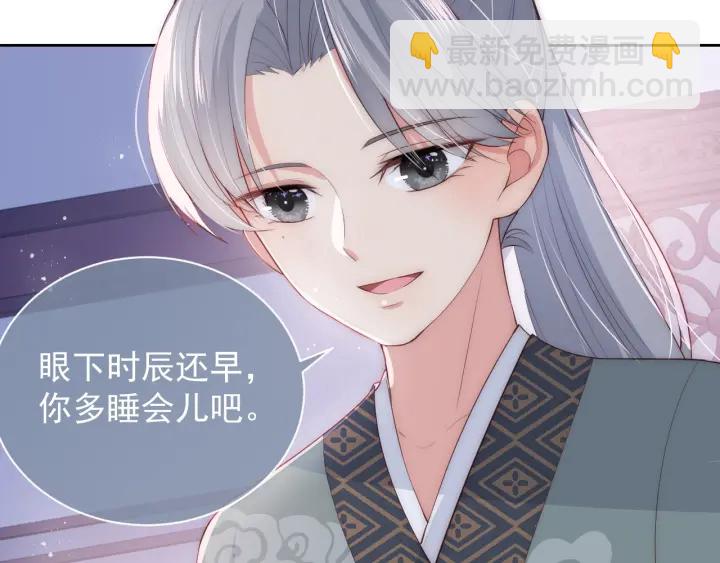 第31话 意外的亲吻(1/4)-第33话