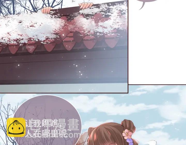 第31话 意外的亲吻(1/4)-第33话