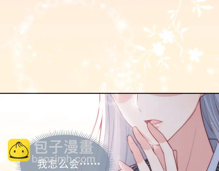 第31话 意外的亲吻(1/4)-第33话