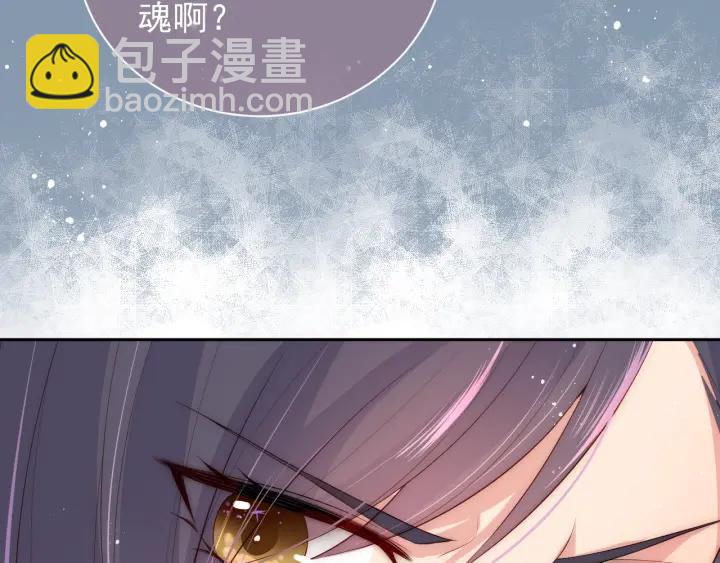 第33话 女鹅被强吻？(1/2)-第35话
