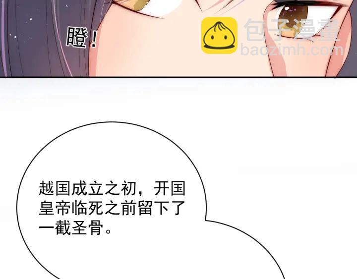 第33话 女鹅被强吻？(1/2)-第35话