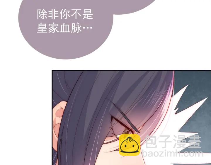 第33话 女鹅被强吻？(1/2)-第35话