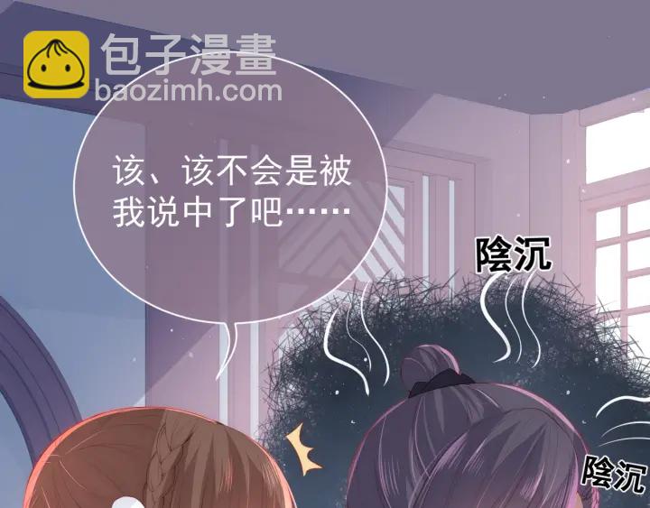 第33话 女鹅被强吻？(1/2)-第35话