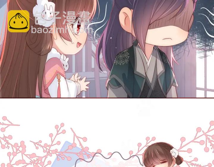 第33话 女鹅被强吻？(1/2)-第35话