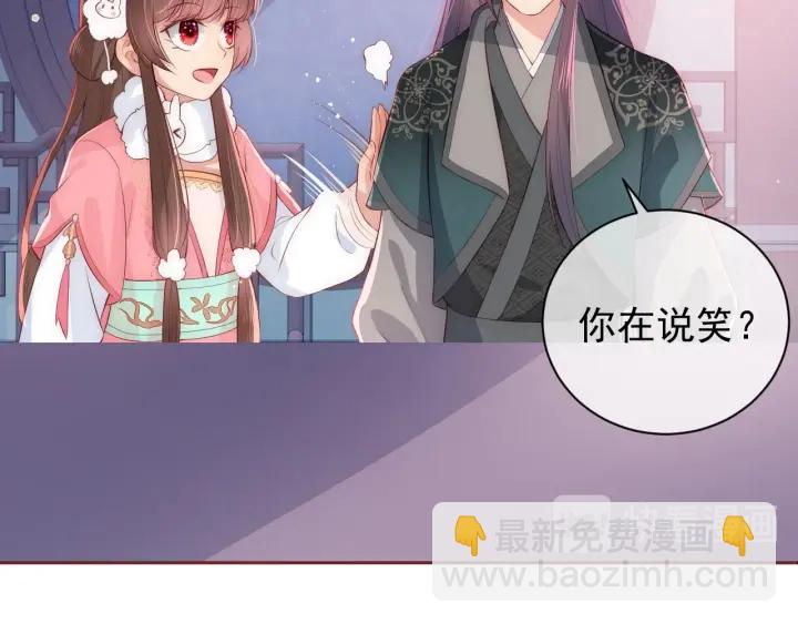 第33话 女鹅被强吻？(1/2)-第35话