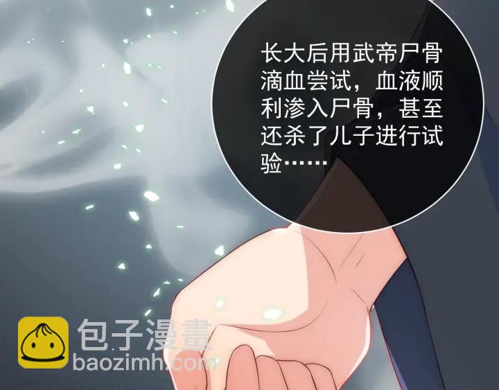第33话 女鹅被强吻？(1/2)-第35话