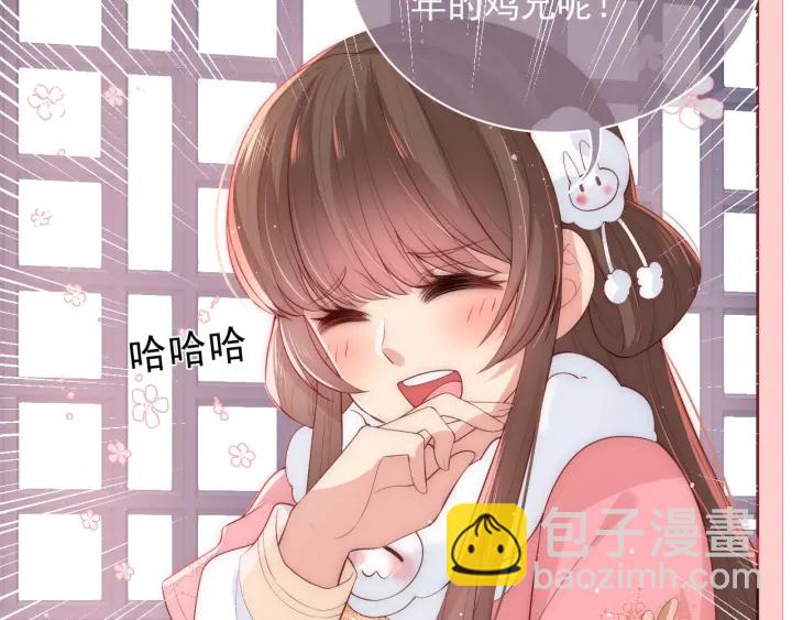 第33话 女鹅被强吻？(1/2)-第35话
