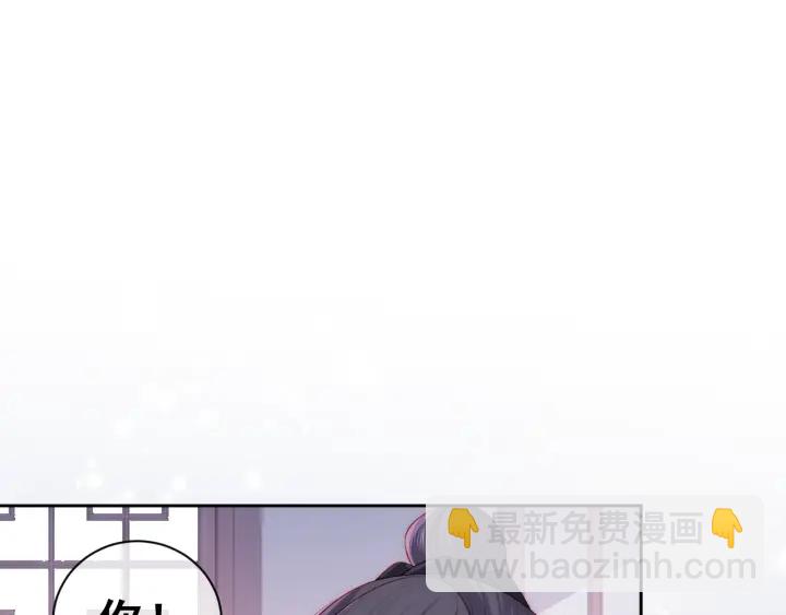 第33话 女鹅被强吻？(1/2)-第35话
